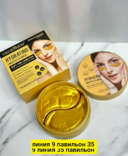 Патчи для вокруг глаз