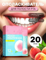 Зубная паста