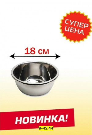 Артикул #23171002