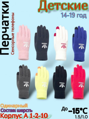 Артикул #23171027