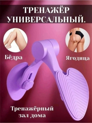 Сушилка для обуви 23171064