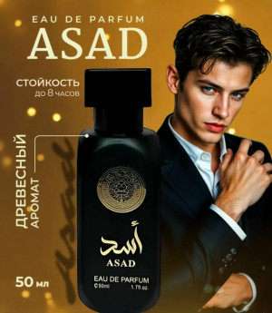 Парфюм #23171086