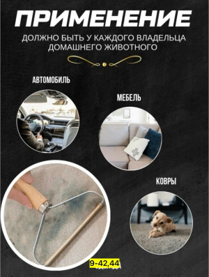 Артикул #23171122