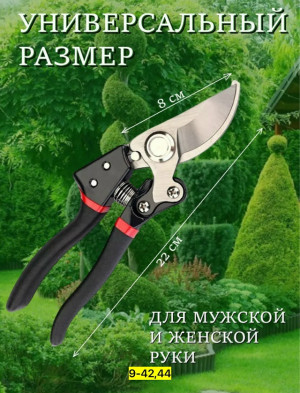 Артикул #23171124