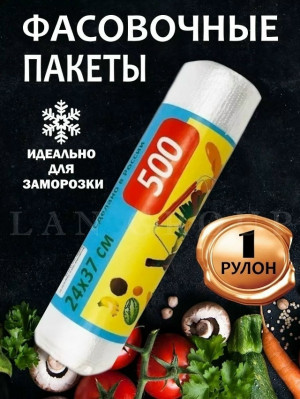 Артикул #23171151