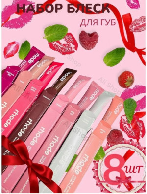 Помада #23171329