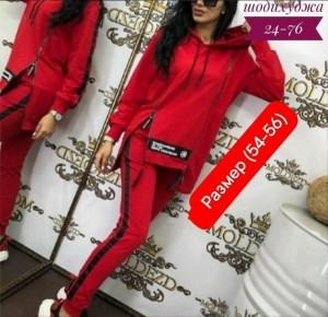 Костюм #23171424