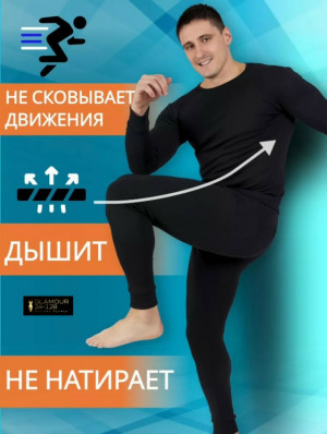 Артикул #23171433