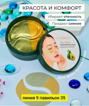 Артикул #23171553