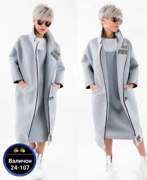 Кардиган #23171797