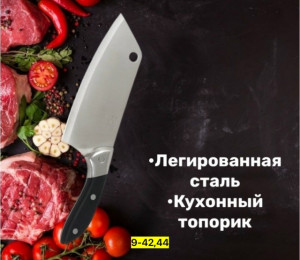 Артикул #23171879