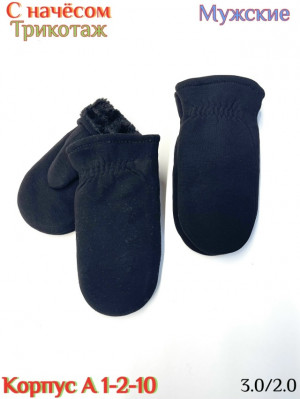 Артикул #23172157