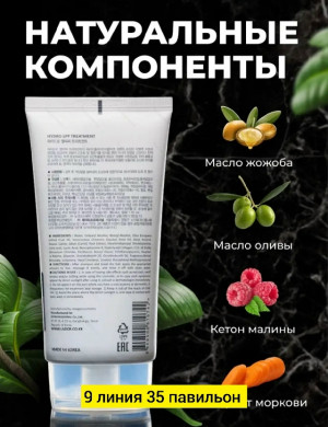 Маска #23172162