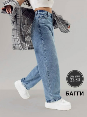 Джинсы #23172697