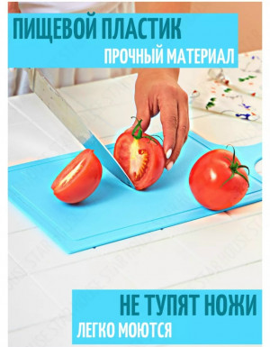 Артикул #23172770