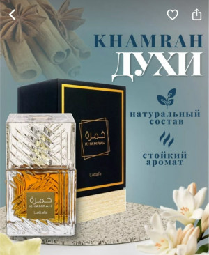 Парфюм #23172791