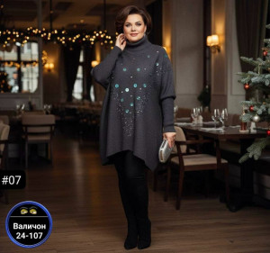 Туника 23172903