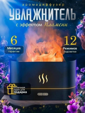 Светильник #23172933