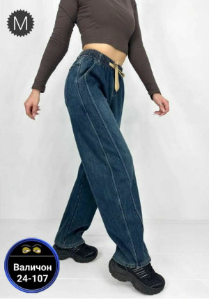 Джинсы #23173083