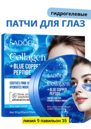 Артикул #23173166