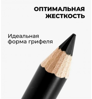 Карандаш #23173307