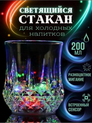 Артикул #23173750