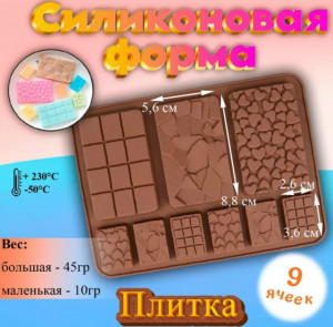 Артикул #23173773