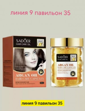 Масло #23174005