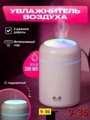 Увлажнитель воздуха #23174050