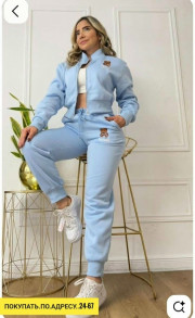 Спортивный костюм