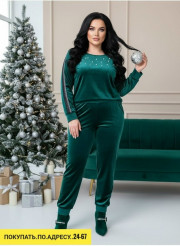 Спортивный костюм