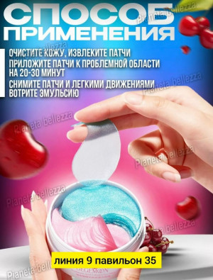 Артикул #23174341