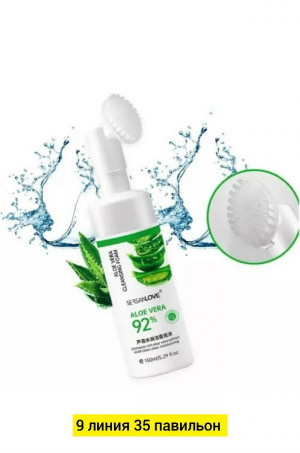 Пенка #23174394