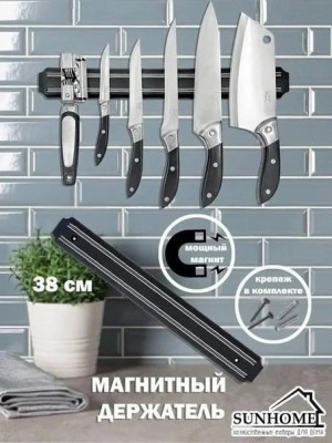 Держатель #23174457