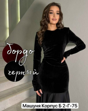 Платье #23174463