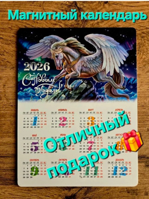 Артикул #23174819