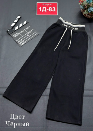 Штаны #23175221