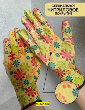 Перчатки #23175623