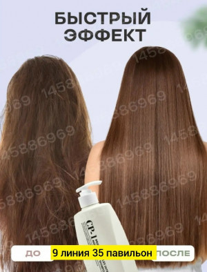 Шампунь #23175734