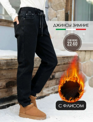 Джинсы #23175829