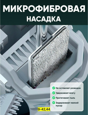 Артикул #23175946