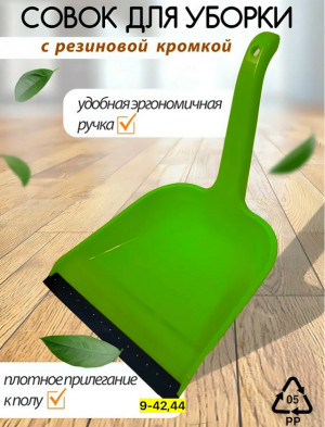 Артикул #23176019