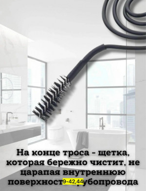 Артикул #23176175