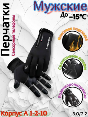 Артикул #23176310