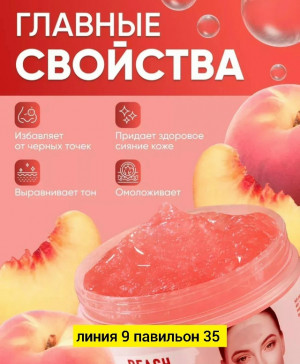 Маска #23176521