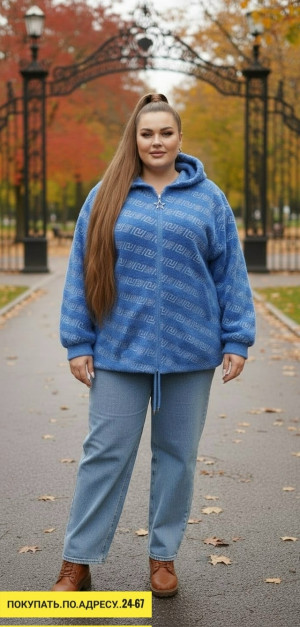 Кардиган #23176541