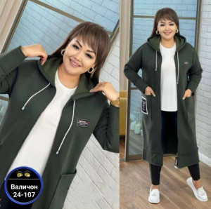 Кардиган #23176552