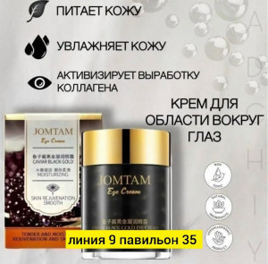 Сыворотка #23176724