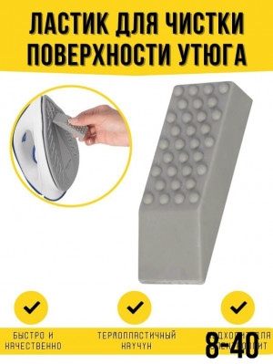 Артикул #23176796