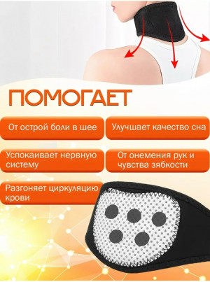 Артикул #23176853